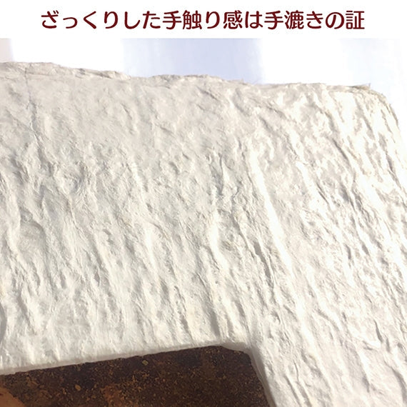 新感覚！和紙アートがお部屋をスタイリッシュに演出！越前和紙を使った名画作品（小タイプ）モネ「睡蓮」照明付き絵画　間接照明アート　卓上スタンド付き　和紙柄OOTAKI