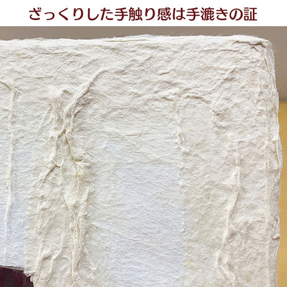 新感覚！和紙アートがお部屋をスタイリッシュに演出！越前和紙を使った名画作品（小タイプ）モネ「睡蓮」照明付き絵画　間接照明アート　卓上スタンド付き　和紙柄OIZU