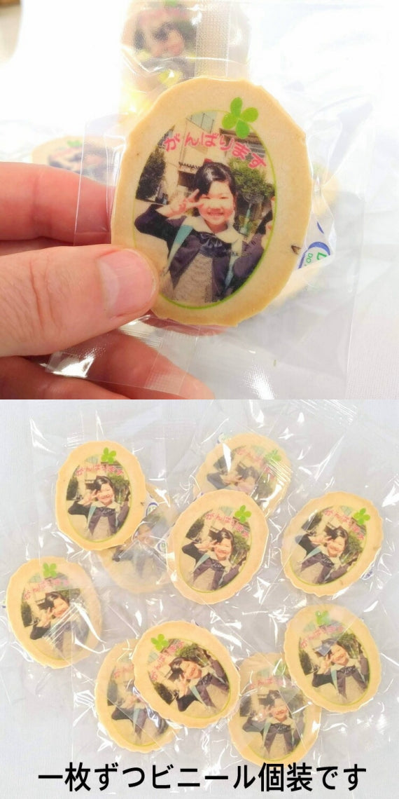 チビせん-プリント小判せんべい 47サイズ（高さ47㎜）【あなただけのプチプラお菓子】 商品補償有 【写真 印刷 特別注文 オーダーメイド イベント プチギフト プチプラ 送別 感謝 思い出 サプライズ お配り 名入れ 母の日 入学 結婚 退職 記念品 粗品 芸人 コミケ 物販 女子会 返礼 ばらまき】【47CLUBリニューアル】【よんなな博覧会】