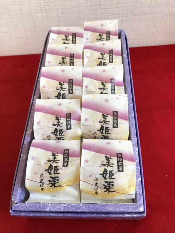 栄福堂の「美姫栗」(10個入り)