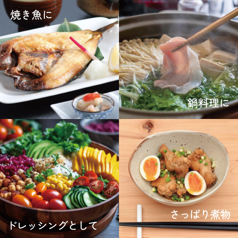 【日本ギフト大賞受賞】カボス醤油(1ℓ×2本セット)　秋の味覚！カボス香る出汁入り酢醤油/大分県