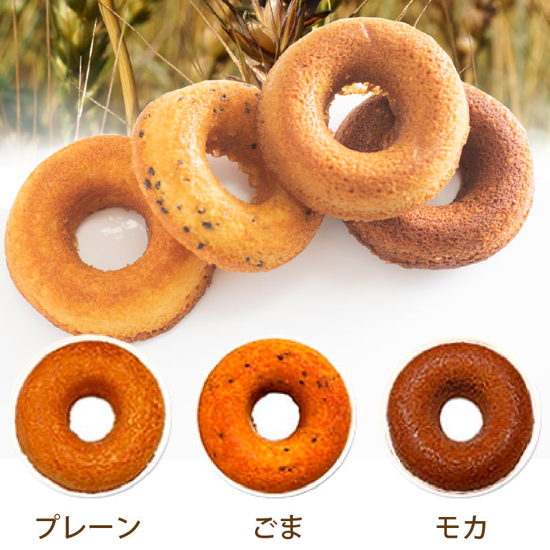もっちり食感の焼きドーナツ 岡山リング（6個入り）