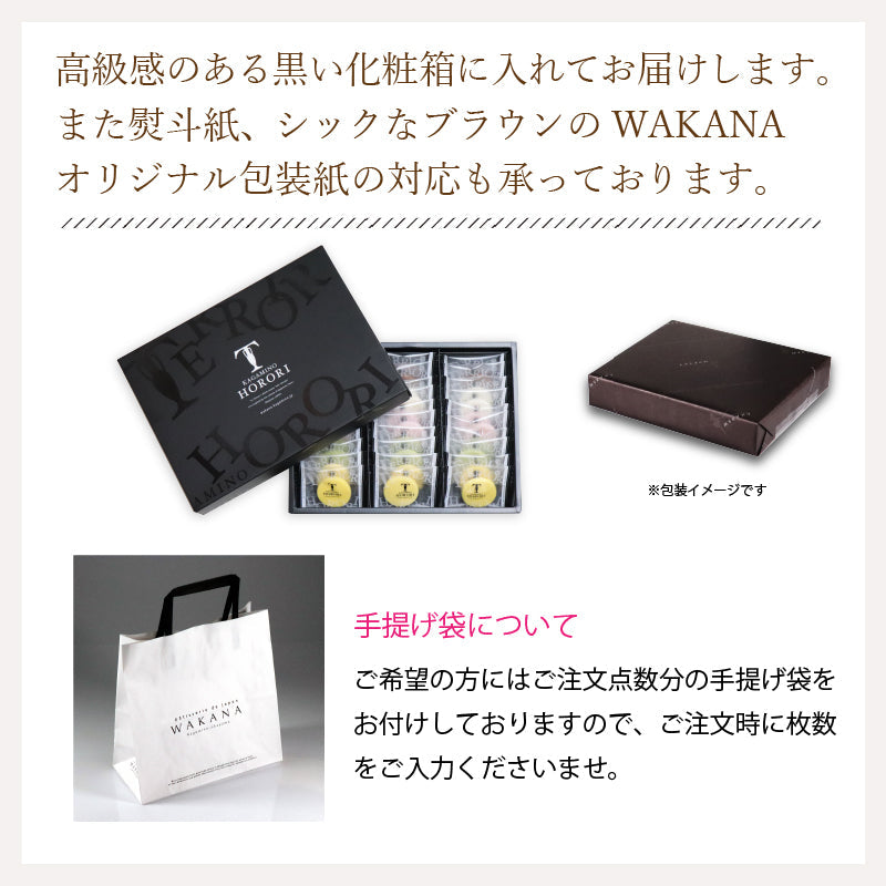 【送料無料】おもてなしセレクション2022年度金賞受賞！とろけるショコラクッキー鏡野ほろり（30枚入）×10箱セット