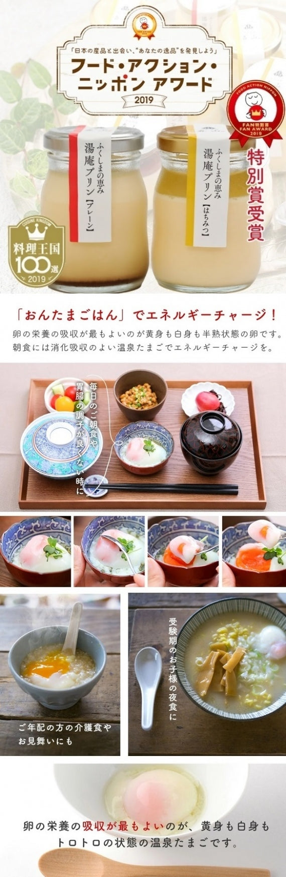 【フード・アクション・アワード2019特別賞受賞】【ふくしまスイーツ・プレミアム認証品】人気商品５品詰め合わせ【エールセット】【スイーツ】【お得セット】【御中元】【お中元】【暑中見舞い】【暑中お見舞い】【御歳暮】【おせいぼ】【プレゼント】【贈り物】