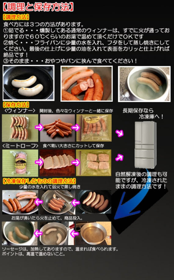 【ご贈答に】華（はな）コース　～香りにこだわったスモークハムとソーセージ【職人おすすめセット】
