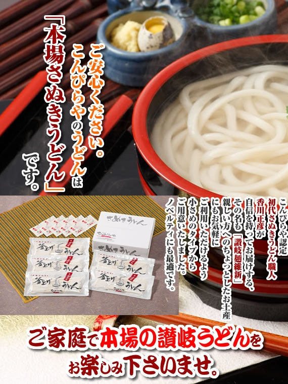 極太麺【14人前つゆ無】半生麺　本場さぬきうどん包丁極太切り釜上げうどん300g×7袋