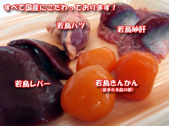 【送料込み！】【日テレ「ヒルナンデス」で紹介！】【オンライン飲み会に!!】フライパンで煮込むだけで簡単に作れる！『甲州名物 手作り 鳥もつ煮５個セット』