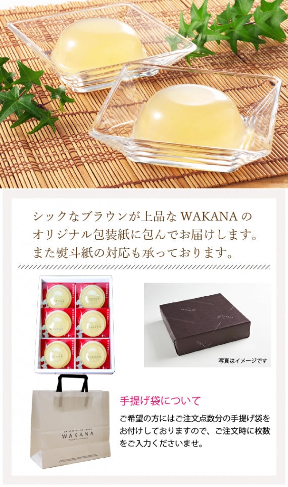 送料無料 岡山県産清水白桃100％ 果実たっぷりとろけるような濃質食感 清水白桃ジュレ6個入