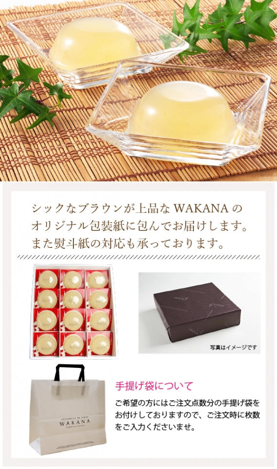 送料無料 岡山県産清水白桃100％ 果実たっぷりとろけるような濃質食感 清水白桃ジュレ12個入