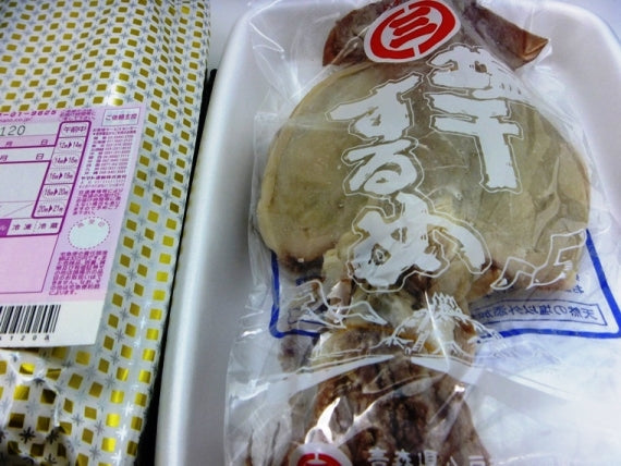 ◆頑固おやじがお勧めする 昔懐かしい 『塩干するめ』