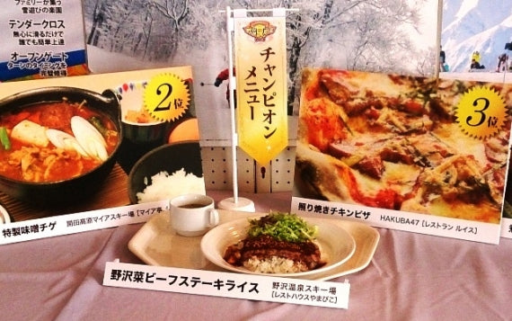 野沢菜炒め120g×6袋　(そのままご飯に混ぜるだけで美味しい野沢菜ごはん）【送料無料】
