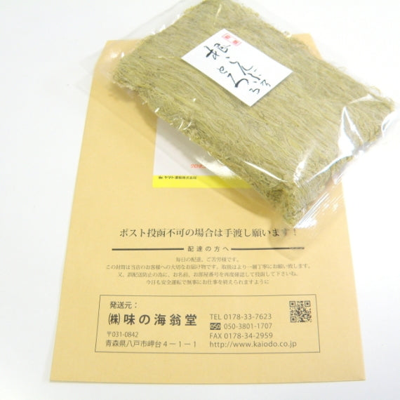 【送料無料】 根昆布入りとろろ（とろろ昆布・北海道産）65ｇ 体活性ネバネバ成分で老けないカラダ作り！ 送料込み ネコポス ポスト投函 メール便