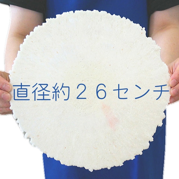 プリント南部大判せんべい直径20センチ印刷・かに味４枚セット【オリジナル＿オーダーメイド】