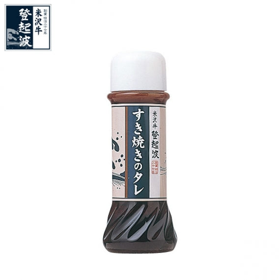 米沢牛　リブロース極上（芯）（すき焼きタレ付）420ｇ【化粧箱入り】