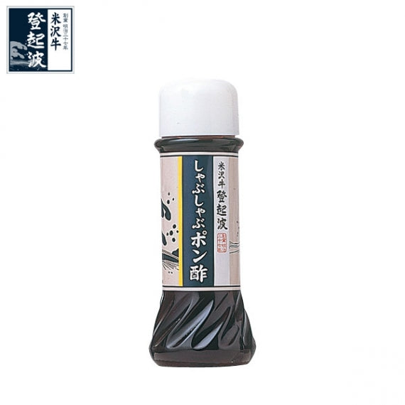 米沢牛　上選お任せしゃぶしゃぶセット（ポン酢付）340ｇ【化粧箱入り】