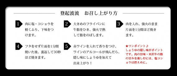 米沢牛　ロースステーキ　120ｇ　（3枚）【化粧箱入り】