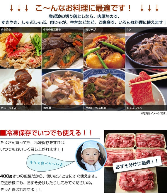 【送料無料】【米沢牛】 特選切り落とし　400g【化粧箱入り】