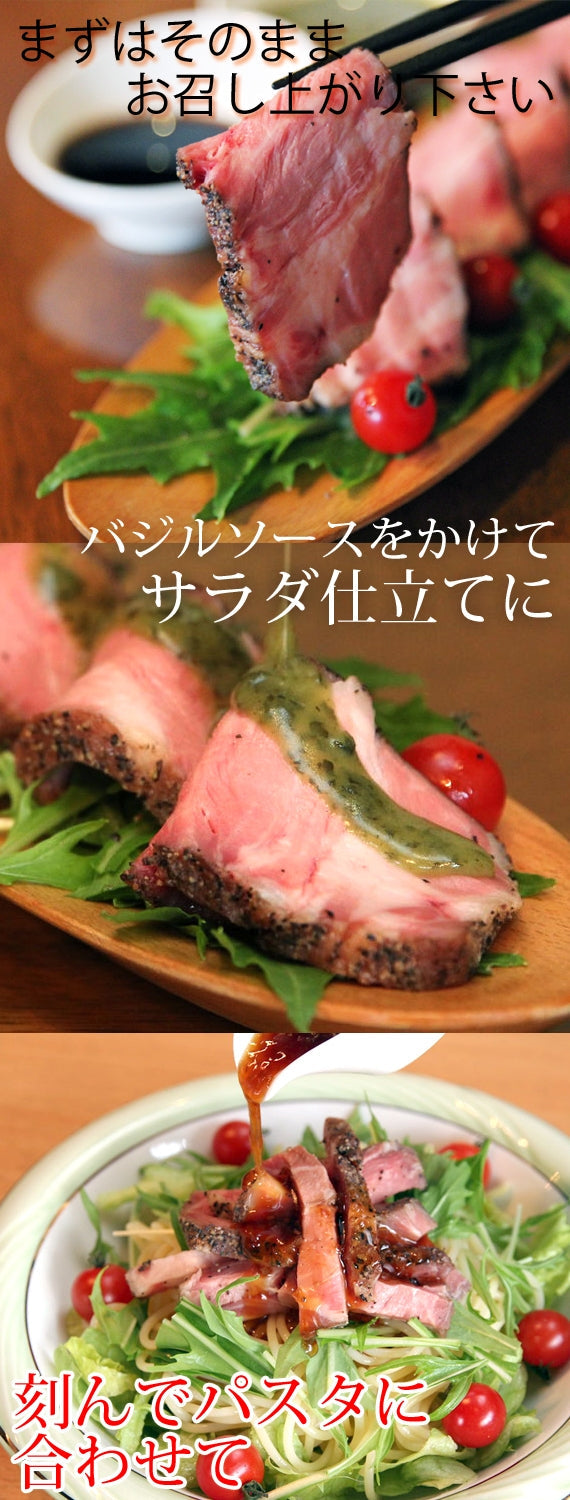 【富士の恵みをお届け】ご贈答に【熟成の極み】とろけるジューシー富士山レアローストポーク　360ｇ