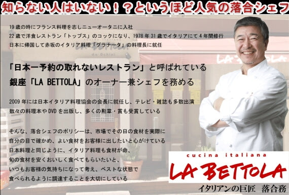 ギフト 肉 ハンバーグ 冷凍 無添加 落合シェフ監修 牛100％ハンバーグ＆黒トリュフソース セット 送料無料 ゆうぜん 冬ギフト