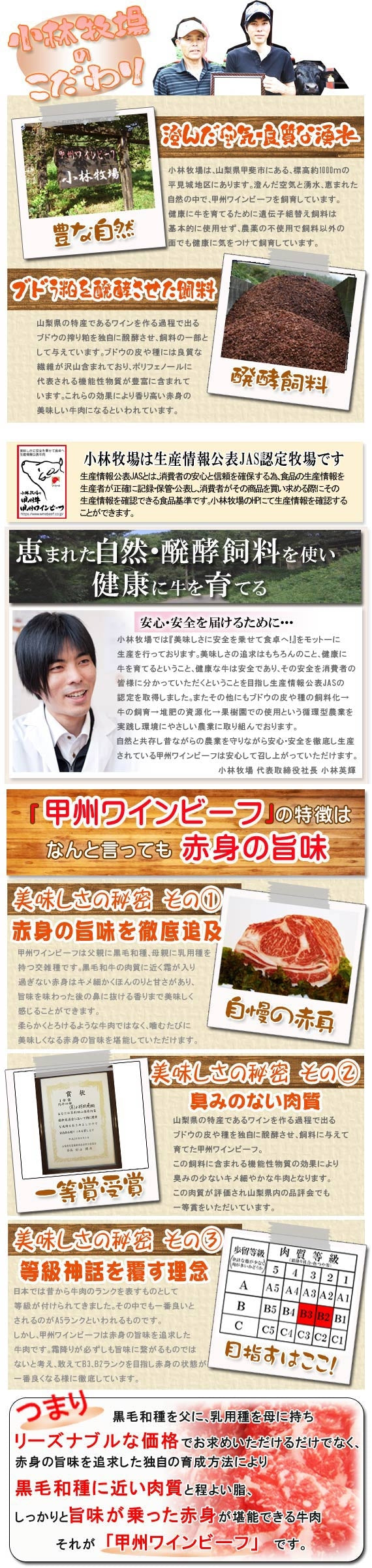 【ギフトに】【小林牧場産牛肉】甲州ワインビーフ　ロースすき焼き500gギフト【送料込み】【冷凍品】