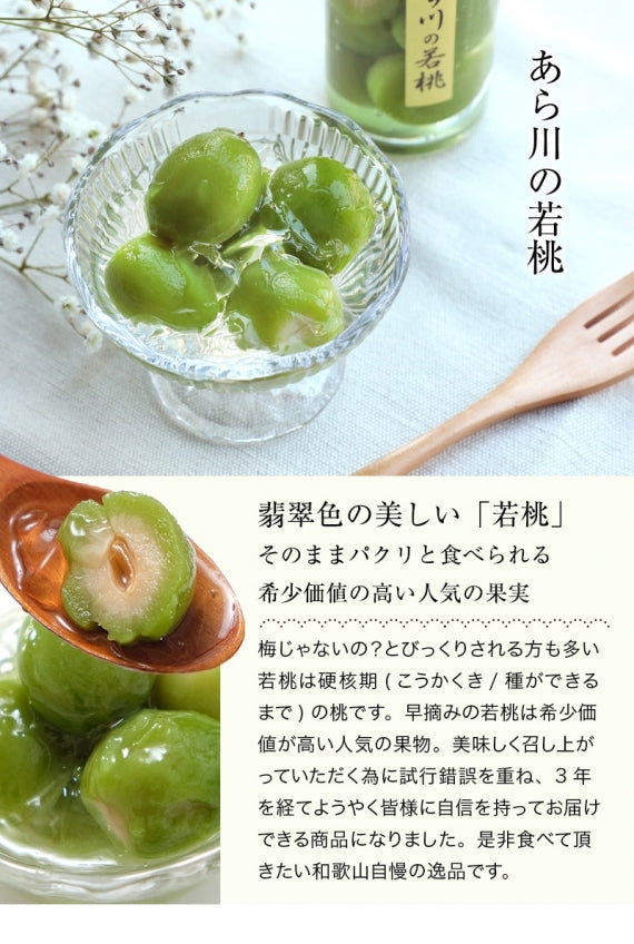 気分はお姫様♪】まるで果実の宝石箱のようなコンポートセット