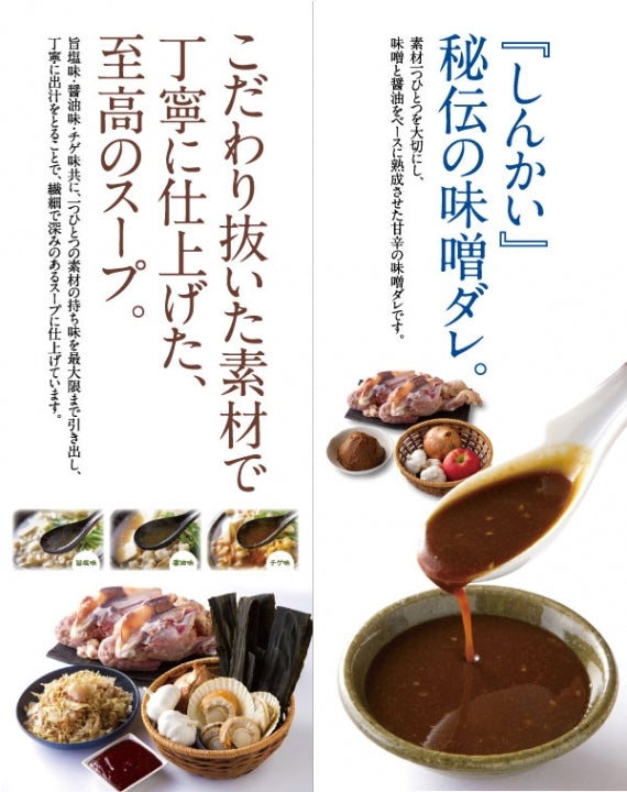 ヒルナンデス！2016/12/19OAで紹介されました【黒毛和牛ホルモン食べくらべセット】（２人前２種詰合せ）送料込み！　※家庭用保冷パッケージ