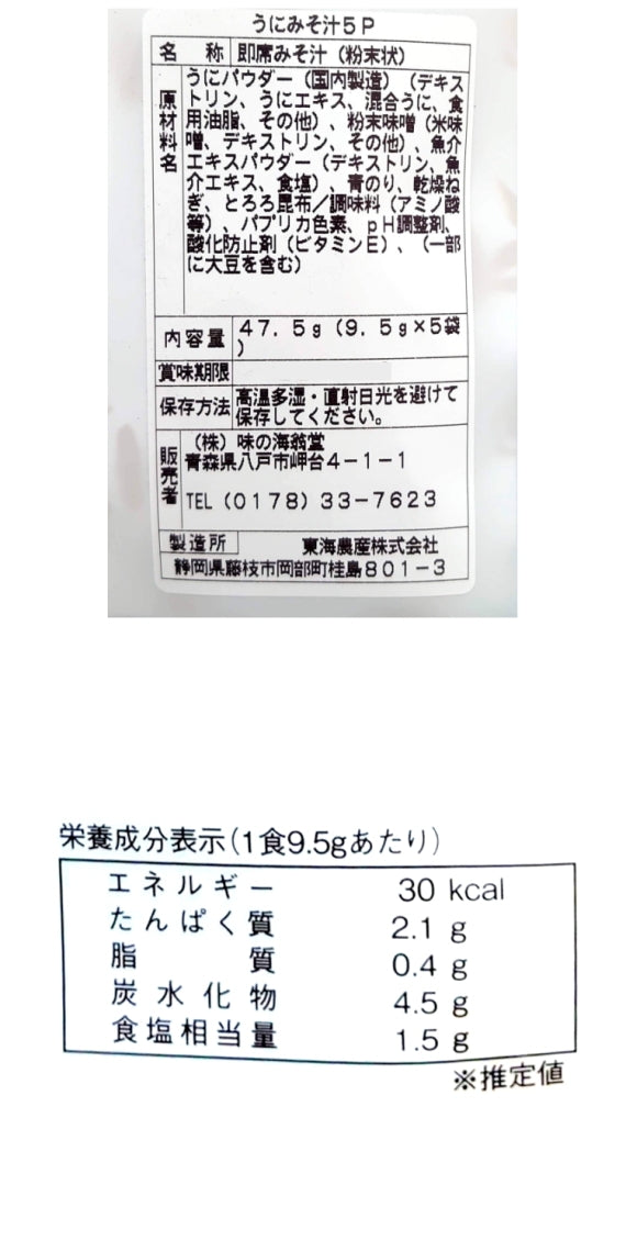 イブヌ　送料分 Amazon.co.jp: フルタ製菓 チョコチップクッキー（スヌーピー