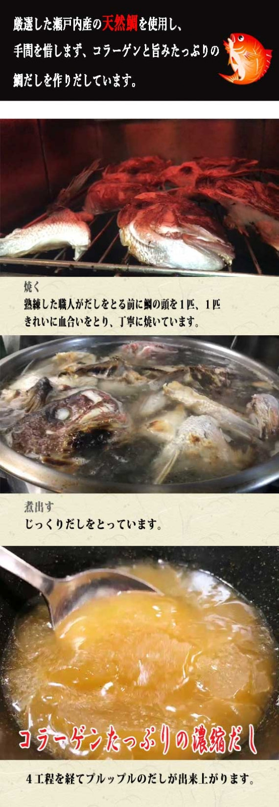 日本ギフト大賞2020受賞　お取り寄せグルメ『天然炙り鯛そうめん』＆『牡蠣のオイル漬け』セット