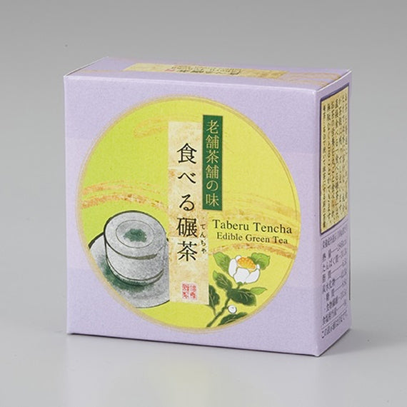 【食べるお茶】緑茶・碾茶・佃煮のセット【老舗茶舗の味】