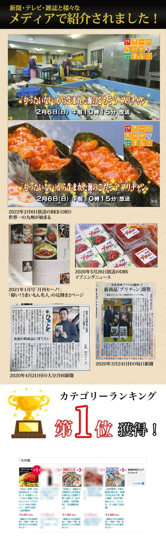 ★大容量★国産ブリのチャンジャ「ブリチャン」大容量500g　旨辛い珍味【送料無料】北海道・沖縄は別途送料