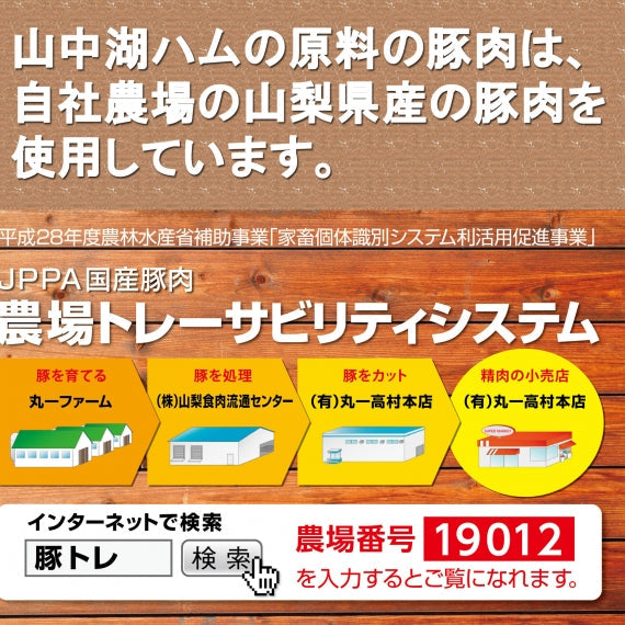 【お肉のジャム】ご飯やパンにサッとのせて♪美味みトロけるポークリエット☆