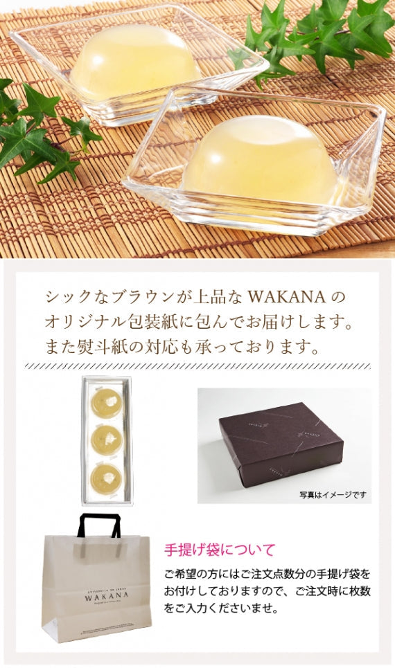 送料無料まずはお試し！岡山県産清水白桃100％ 果実たっぷりとろけるような濃質食感 清水白桃ジュレ3個入【お試し】