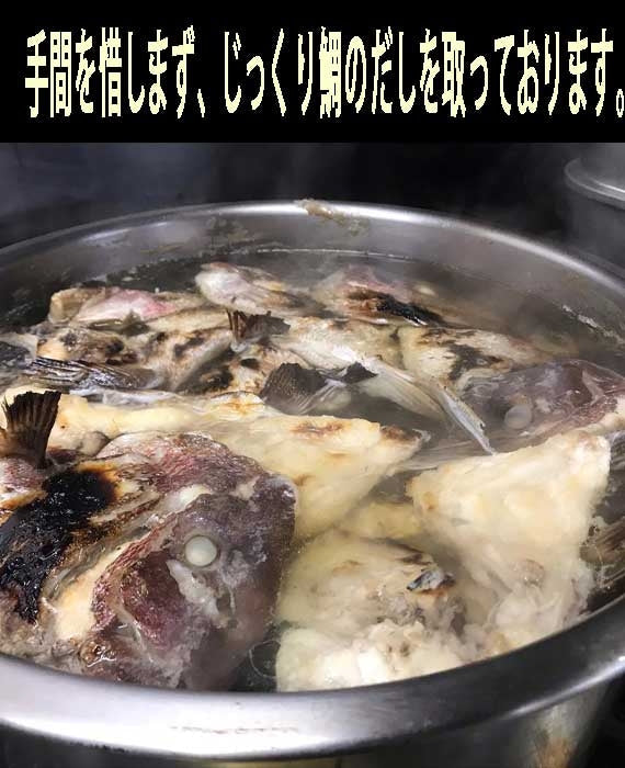 日本ギフト大賞姉妹品★夏季限定★天然鯛の切り身入り冷やし『鯛そうめん』４人前セット