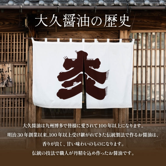 【送料無料】まるでキャラメル！？老舗醤油屋のしょうゆシャーベット、6個入り【冷凍便お届け】