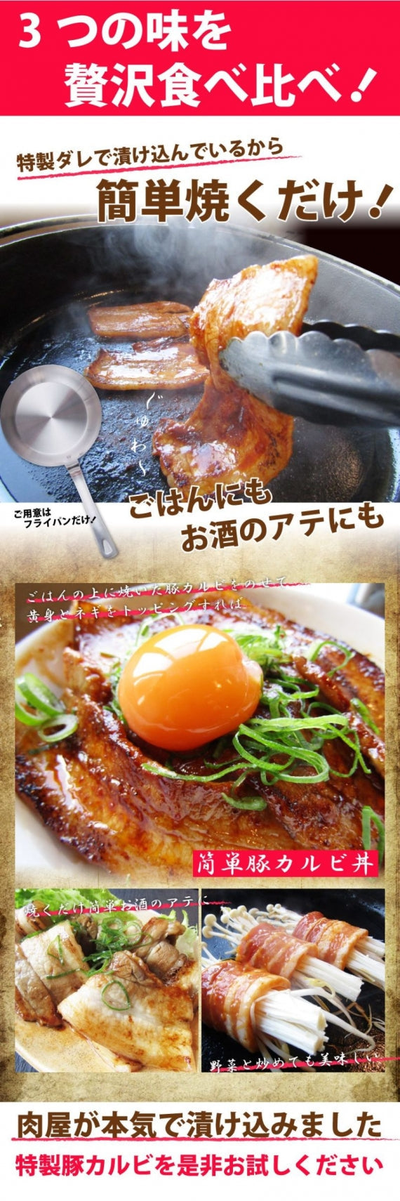 バーベキュー 豚カルビ 焼肉 ３味 セット 900g BBQ 焼肉 福袋 グルメ お歳暮 ギフト 食品 プレゼント 150g×6パック キャンプ キャンプ飯