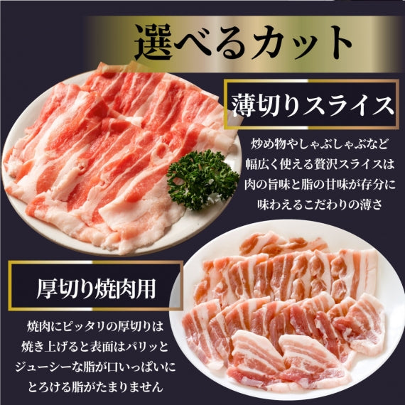 豚バラ肉 1kg スライス 豚肉 250g×4パック メガ盛り 豚肉 バーベキュー 焼肉 スライス バラ 小分け 便利