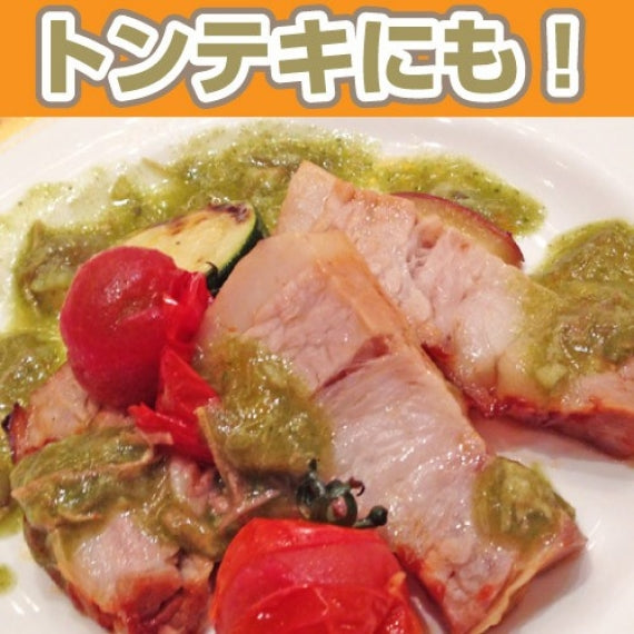 豚肉 肉 国産 ロース とんかつ トンテキ 100g×2 冷凍グルメ