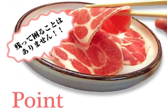 豚肩ロース 250g 生姜焼き 250g×1パック ロース 肩ロース
