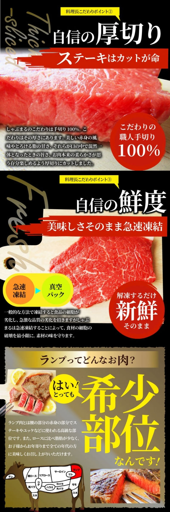牛肉 肉 牛 ランプ ステーキ 国産 130g ソース付 赤身肉 バーベキュー BBQ 焼肉 グルメ お歳暮 ギフト 食品 プレゼント キャンプ キャンプ飯