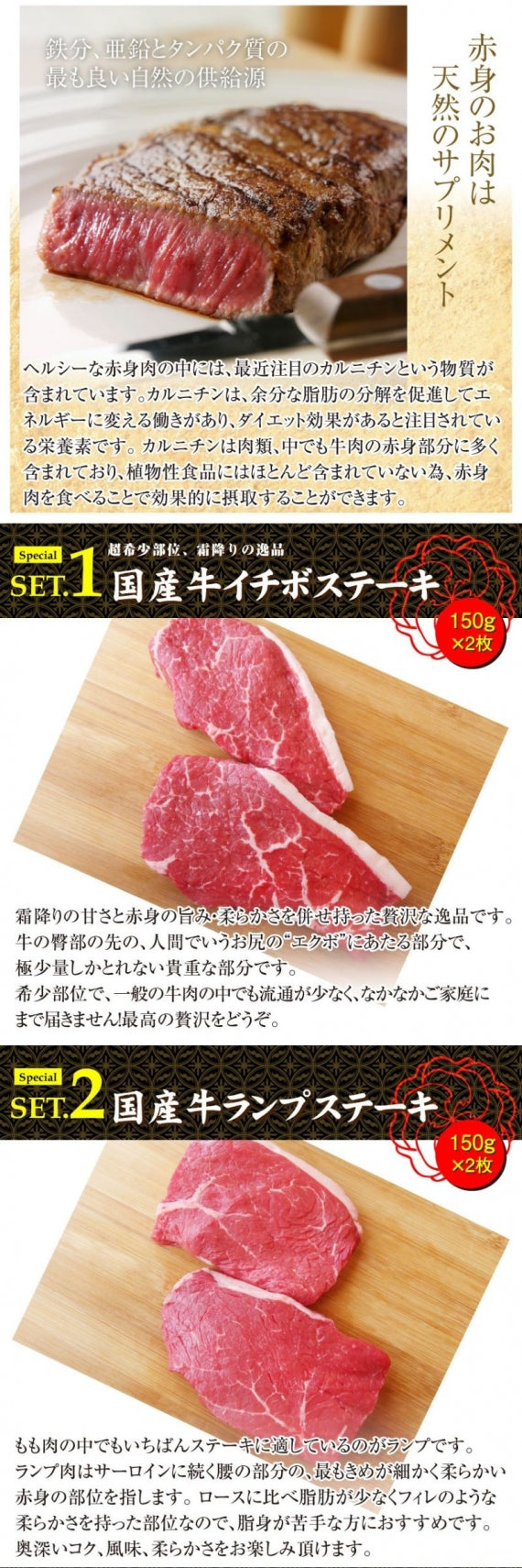 牛肉 肉 国産 ステーキ 6枚 セット 3種 760g 赤身 ランプ イチボ 豚 ロース グルメ お歳暮 ギフト 食品 プレゼント 女性 男性 お祝い 新生活