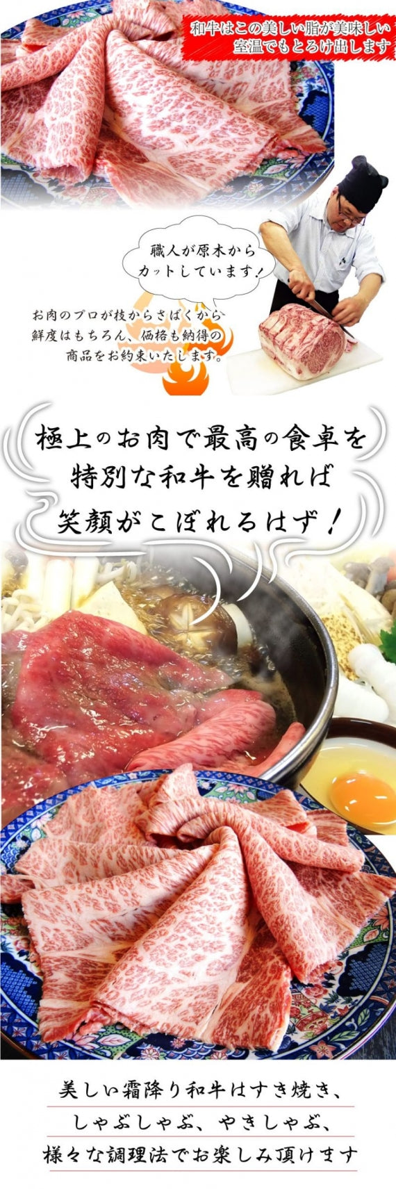 牛肉 肉 A4,A5等級 黒毛和牛 クラシタ ロース スライス 400g お歳暮 ギフト 食品 プレゼント 女性 男性 お祝い グルメ