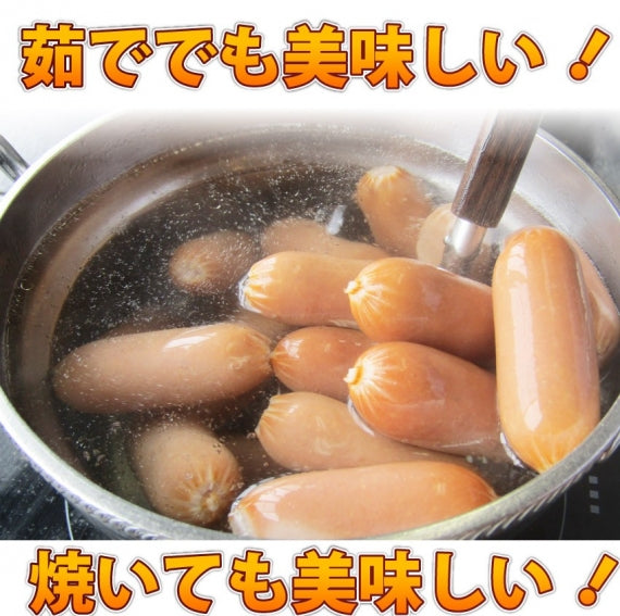 ソーセージ ウインナー 訳あり 惣菜 クリスマス ポーク メガ盛り 1kg 豚肉 豚 ふんわり おつまみ お弁当 弁当 朝食
