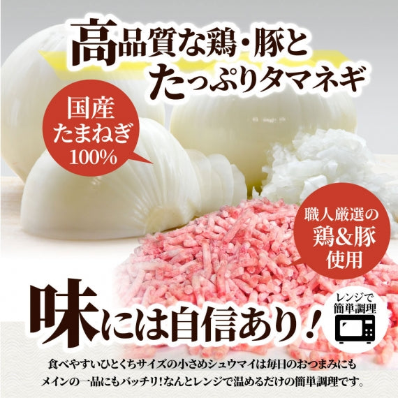 100％本物保証！ シュウマイの醤油入れ130個35年集めました。大