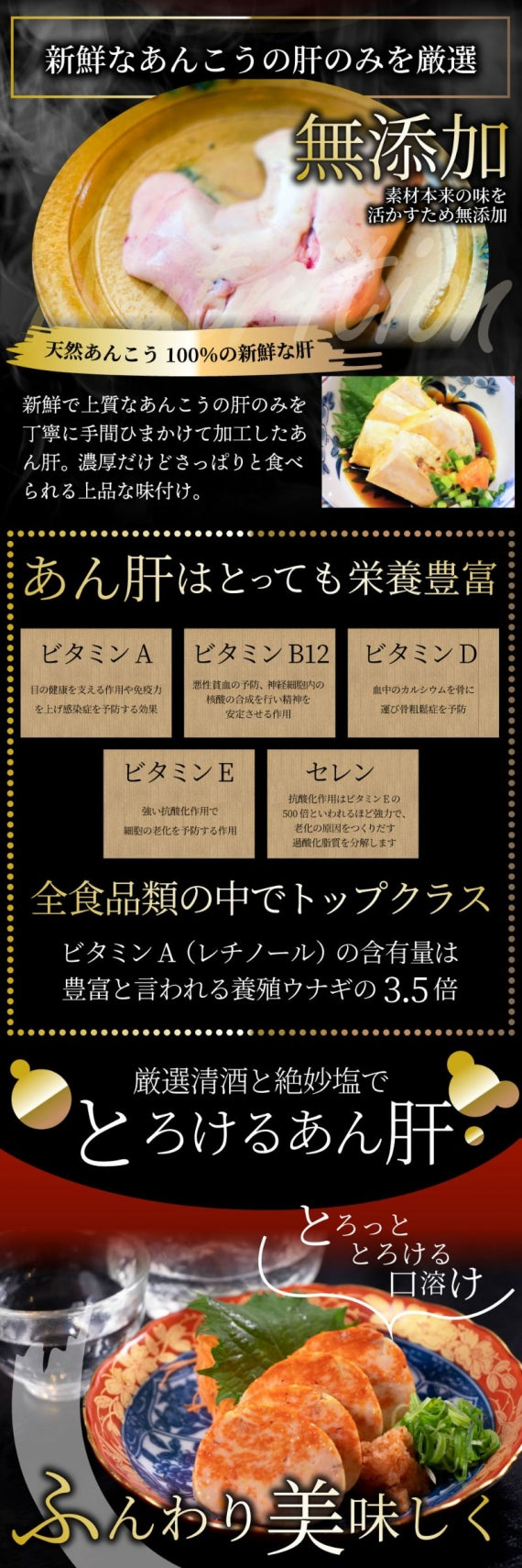 おつまみ 珍味 あん肝 5kg(250g×20) あんきも 酒 酒のつまみ 酒のアテ 肴 家飲み 一品 付き出し お取り寄せ 送料無料