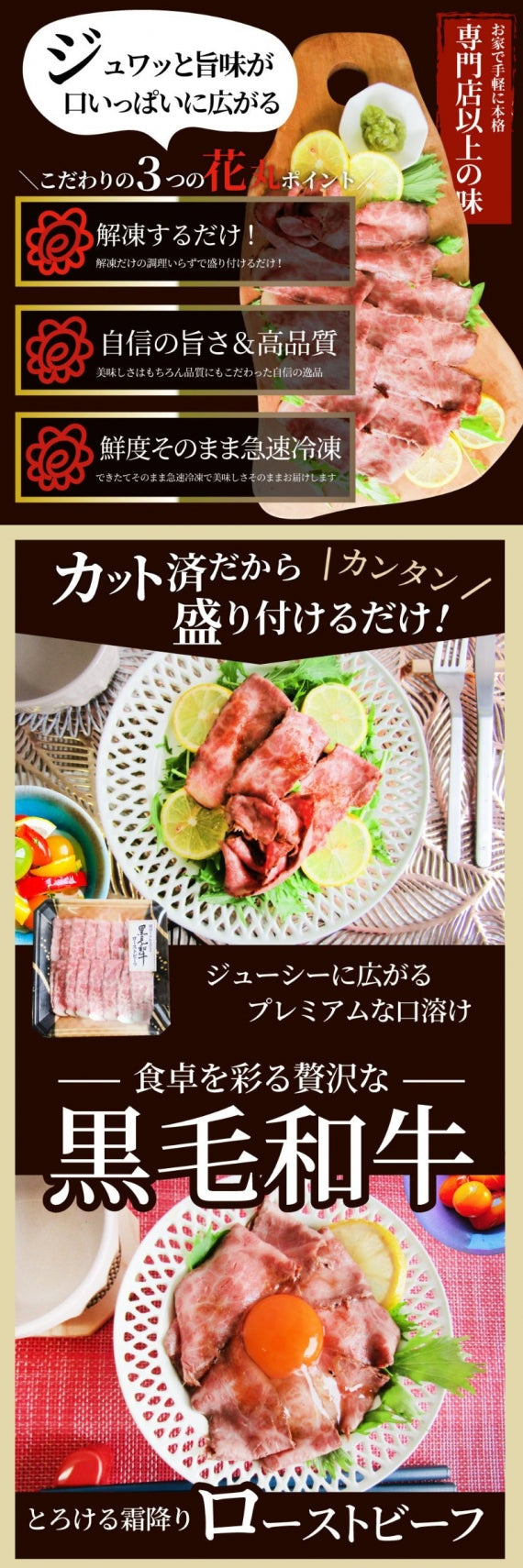 肉 お歳暮 ギフト 食品 お祝い 新生活 黒毛和牛 ローストビーフ 計200g（100g×2） 熟成肉 おつまみ 高級グルメ ソース・わさび付 惣菜 クリスマス 送料無料