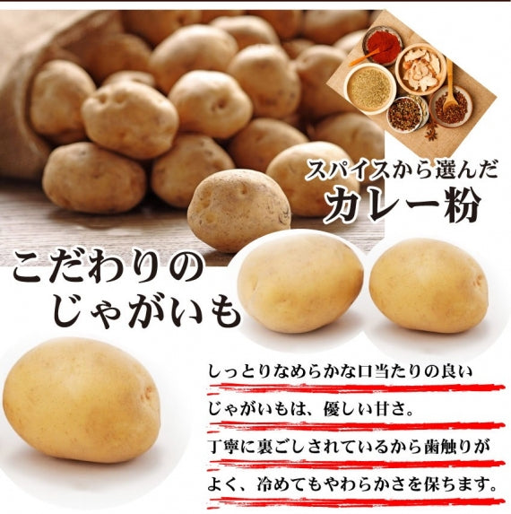コロッケ 惣菜 クリスマス レンジで簡単 むかしのコロッケ カレー味 50個入り おつまみ 冷凍弁当 グルメ