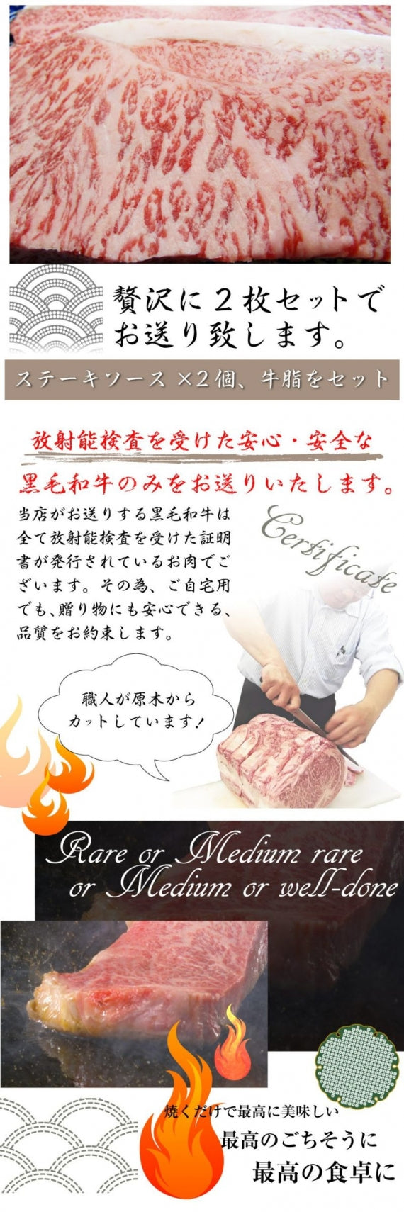 牛肉 肉 黒毛和牛 ロース ステーキ A4 A5 等級 270g×2枚 誕生日 プレゼント お歳暮 ギフト 食品 プレゼント 女性 男性 お祝い グルメ
