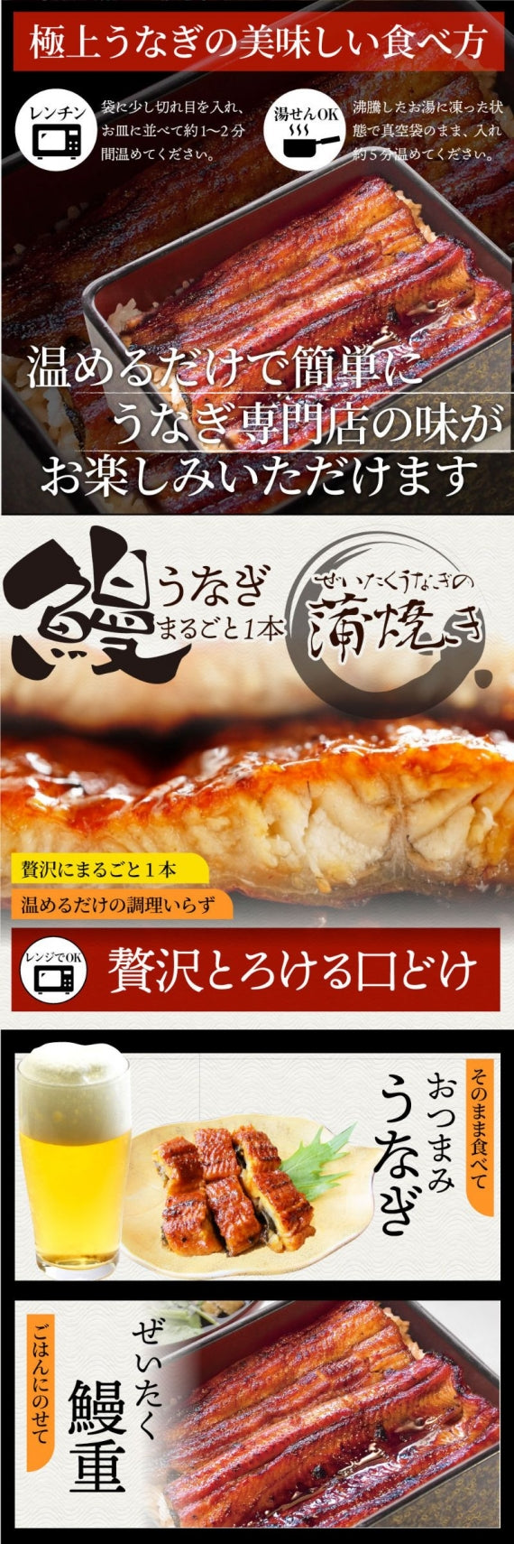 うなぎ蒲焼 2本入り（約200ｇ×2）たれ・山椒付き 鰻 かば焼き 土用 丑の日 湯煎 レンジOK 簡単解凍するだけ 惣菜 クリスマス 冷凍当日発送