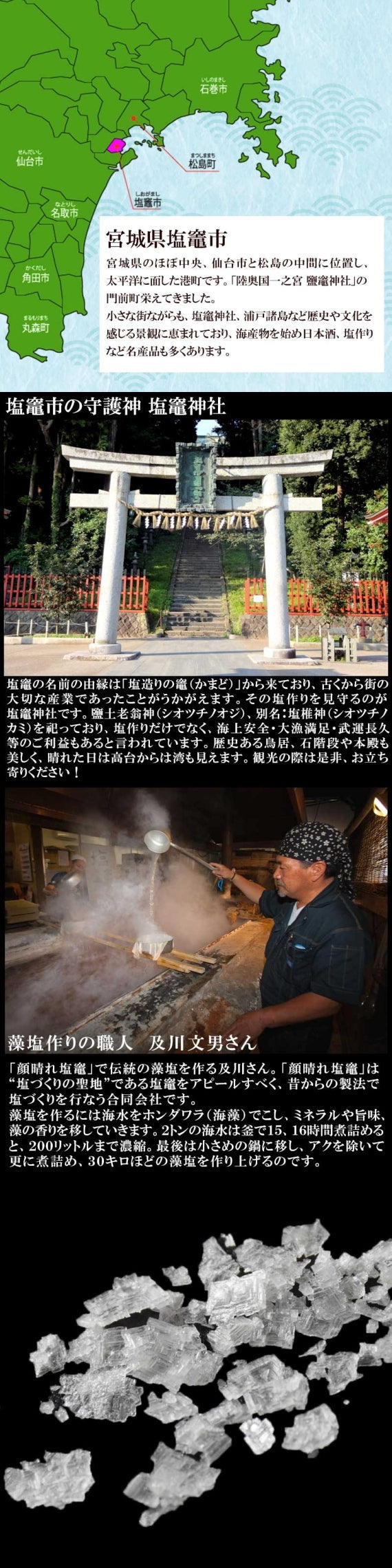塩竈の藻塩仕込み 牛タン 400g（200g×2） ギフト箱入り 【送料無料】  厚切り牛タン 仙台名物