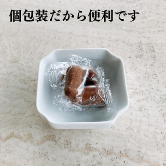 【お試し】 沖縄県産加工黒糖とさわやなミントフレーバーをミックスした　チョコミント黒糖　2袋セット（送料無料　ネコポス便のため日付指定できません）